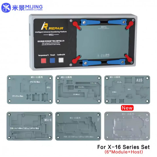 شبلونة تسخين لصيانة البورد MIJING iREPAIR - MSI1 