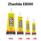 صمغ فائق اللصق لصيانة الاجهزة  E8000 15ml-50ml-110ml من ZHANLIDA
