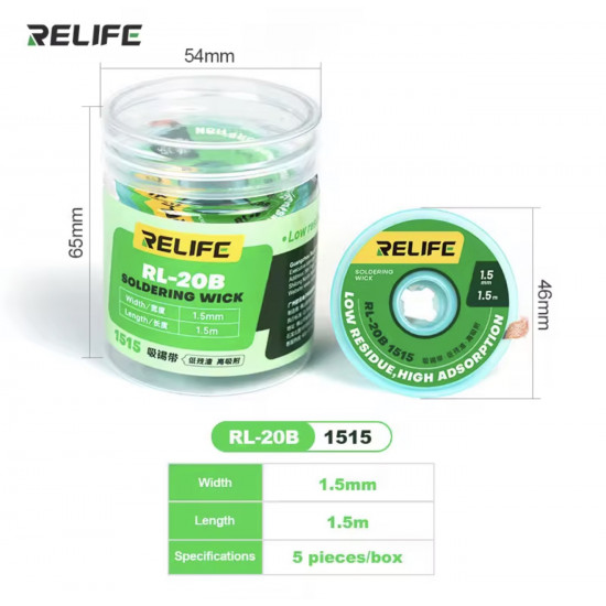 سلك إزالة اللحام  RELIFE RL-20B