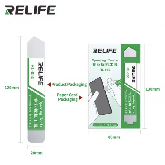 أداة فتح معدنية RL-050 من RELIFE