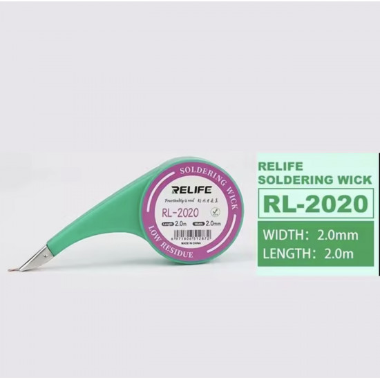 شيلد لازالة اللحام من RELIFE