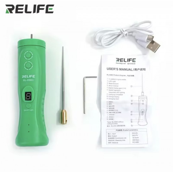 آلة ازالة صمغ ذكية RL-056C من RELIFE