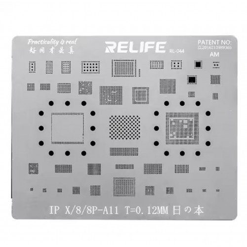 شبلونة اصلاح RL-044 CPU من RELIFE