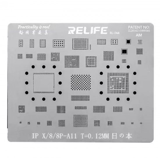 شبلونة اصلاح RL-044 CPU من RELIFE