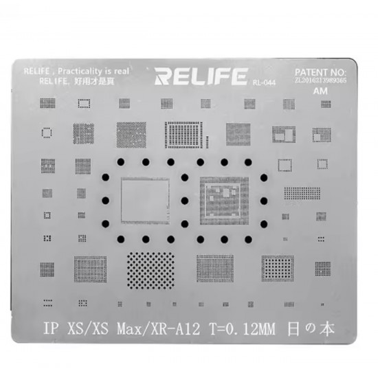 شبلونة اصلاح RL-044 CPU من RELIFE