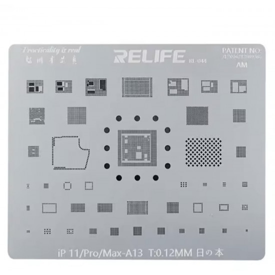 شبلونة اصلاح RL-044 CPU من RELIFE