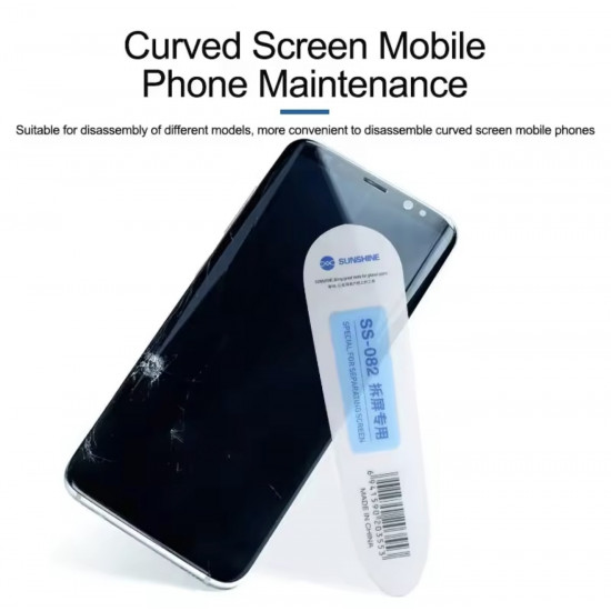 أداة فتح بلاستيكية SS-082 من SUNSHINE