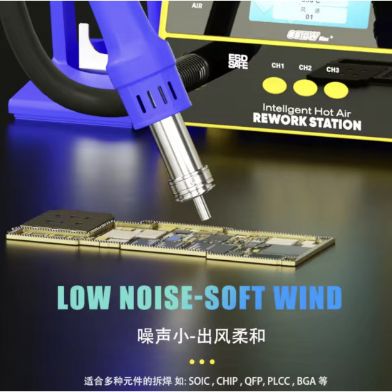 هيتر  +861DW Max من MECHANIC