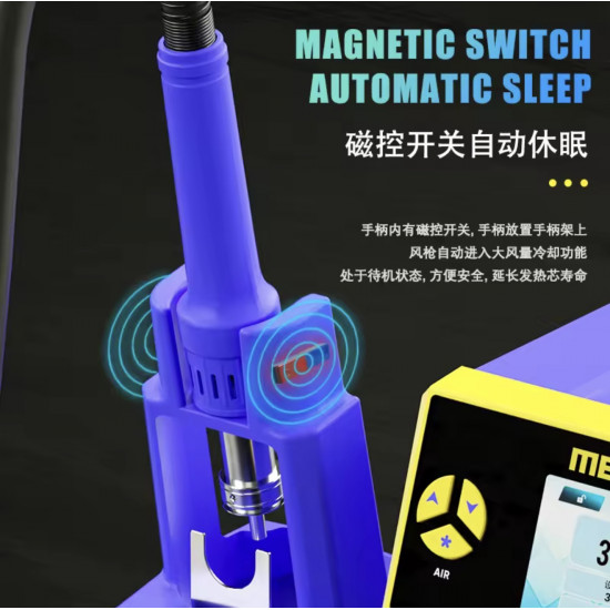 هيتر  +861DW Max من MECHANIC