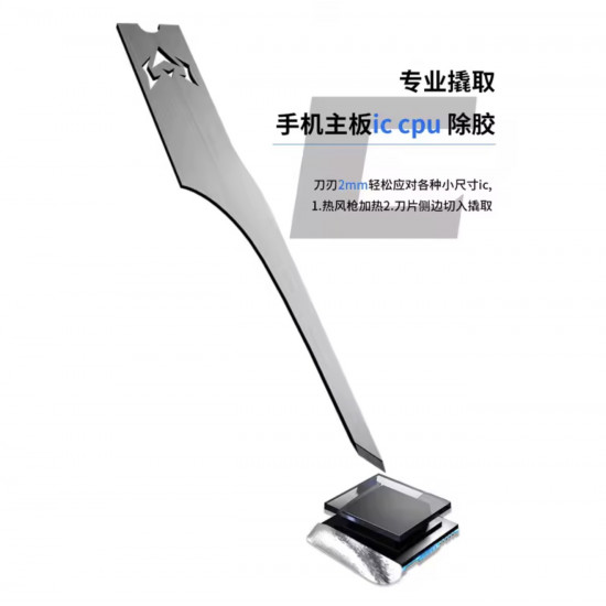 شفرات إصلاح متعددة الوظائف SU5 من MECHANIC