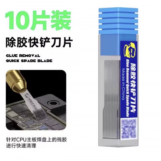 (٥ في ١) طقم سكاكين لإصلاح اللوحة الأم FS-51 من MECHANIC