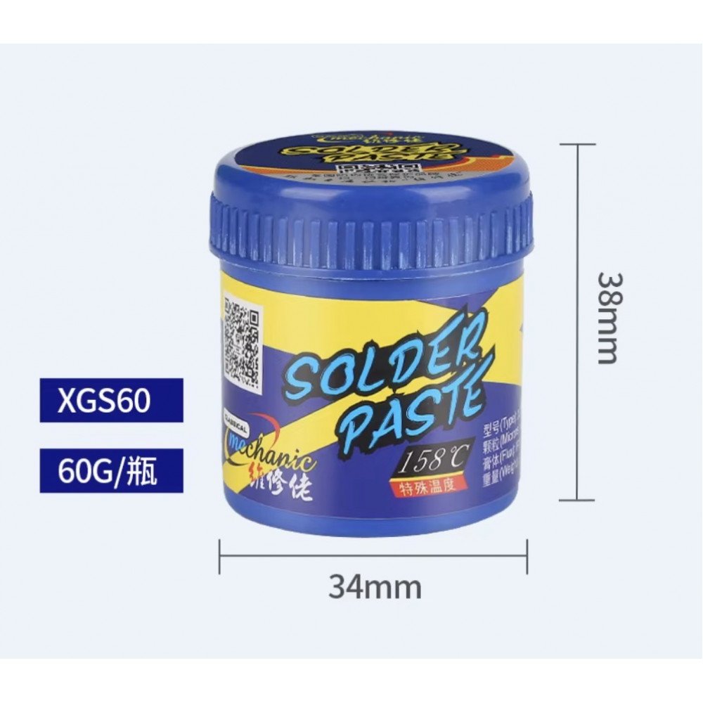 قصدير لحام سائل 148c/158c من MECHANIC