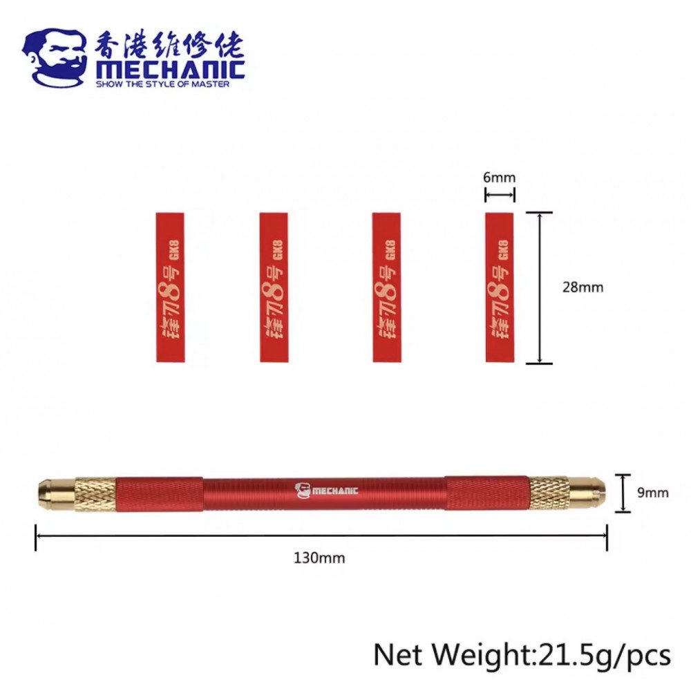 مجموعة شفرات إزالة الغراء GK8 من MECHANIC