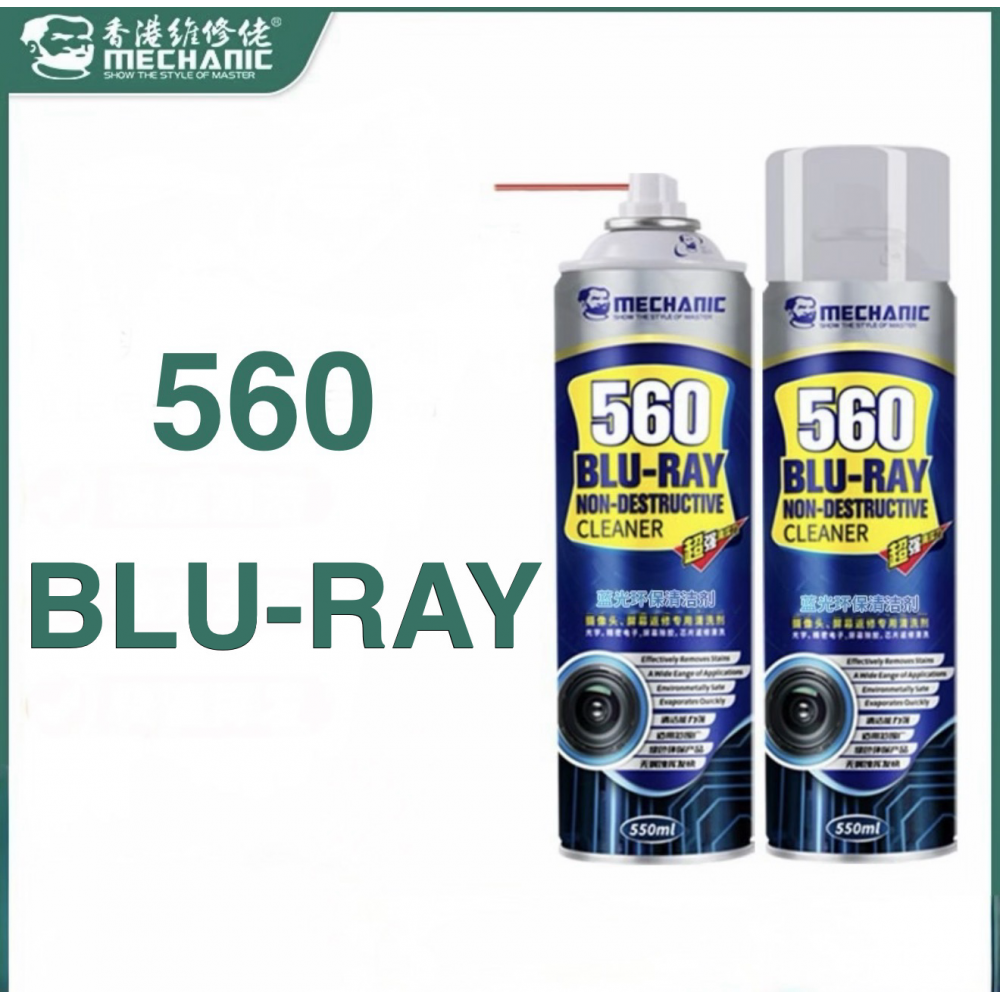 بخاخ منظف للكاميرا 560BLU-RAY من MECHANIC بخاخ منظف للكاميرا 560BLU-RAY من MECHANIC