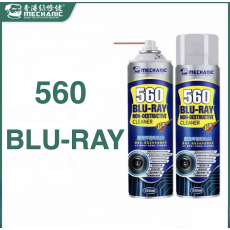 بخاخ منظف للكاميرا 560BLU-RAY من MECHANIC بخاخ منظف للكاميرا 560BLU-RAY من MECHANIC