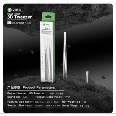 ملقط احترافي TW01 3D من 2UUL