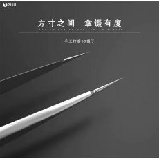 ملقط احترافي TW01 3D من 2UUL