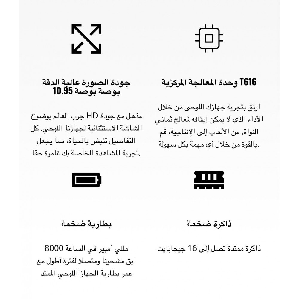 تابلت TAB 11-256GB من FOLG 