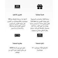 تابلت SKY-1-128GB من FOLG