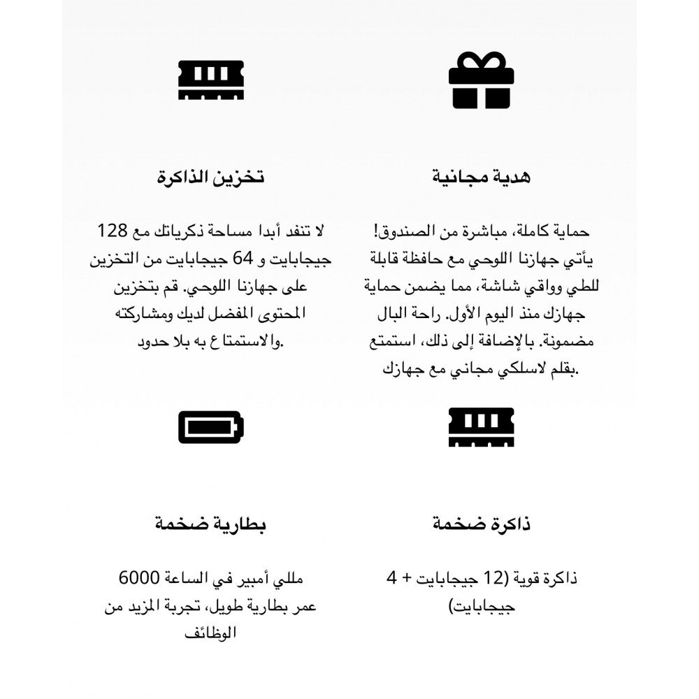 تابلت SKY-1-64GB من FOLG