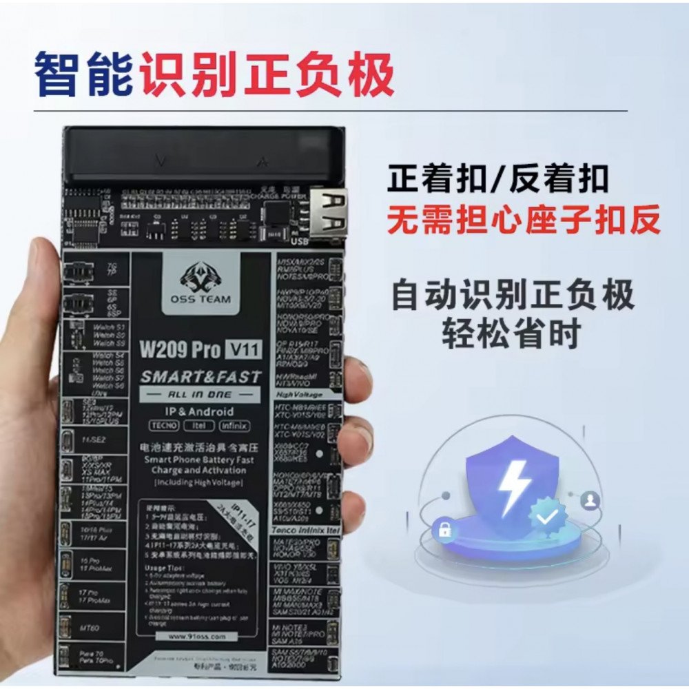بورد تنشيط البطارية W209 Pro V11-(iPhone-Android)من OSS 