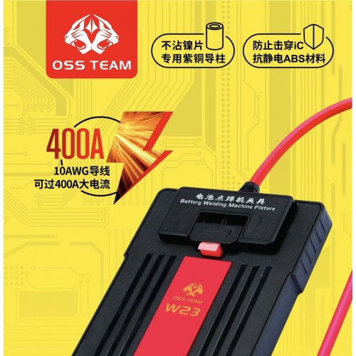آلة لحام البطارية W23 من OSS