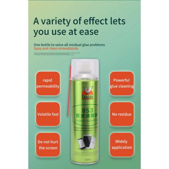 بخاخ تنظيف الغراء فالكون ٨٥٣ - ٢٥٠ مل