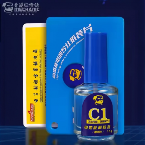 أدوات ازالة البطارية C1 من MECHANIC