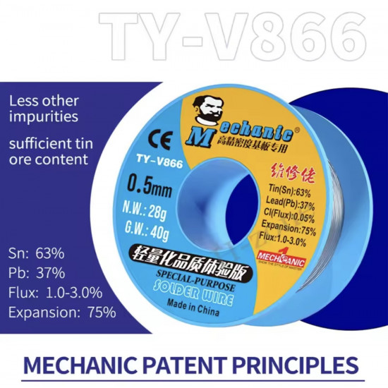 سلك لحام TY-V866 من MECHANIC