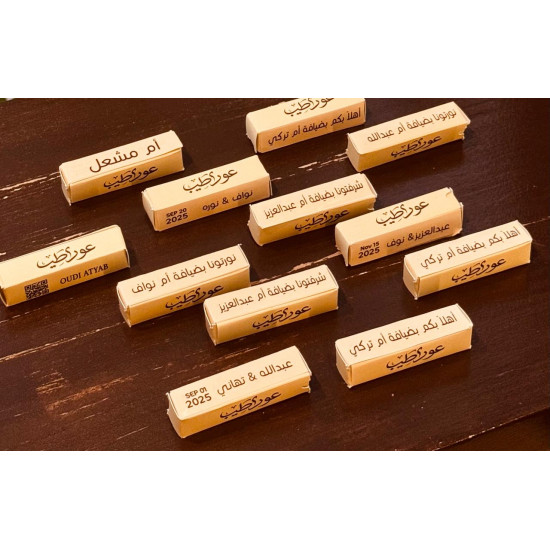 توزيعات عود