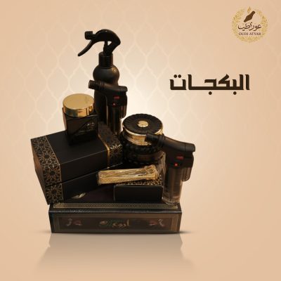 البكجات 