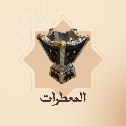 المعطرات