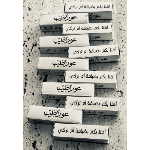 توزيعات عود