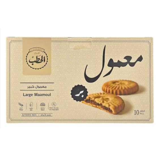 علبة معمول 55 جرام بر (الحطب)