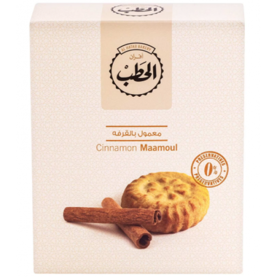 معمول بالقرفة 300جرام (الحطب)