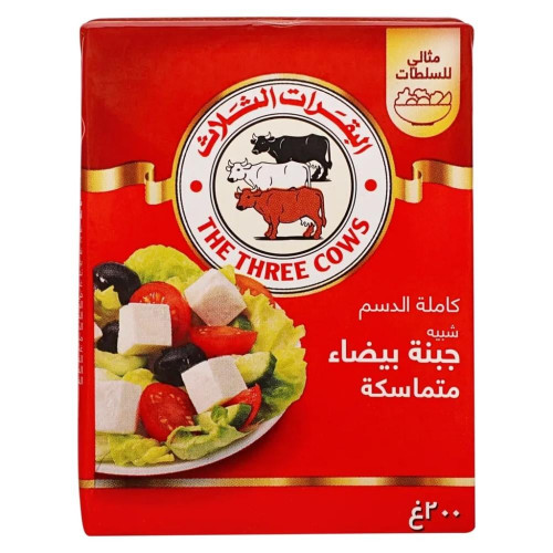 جبنة بيضاء البقرات الثلاث كامل الدسم 200 جم