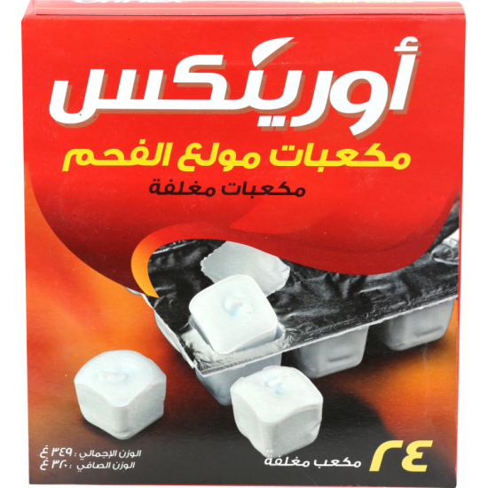 مكعبات مولع فحم ابيض