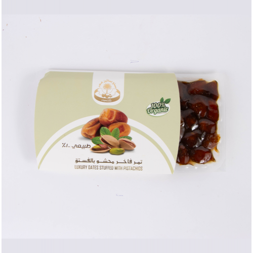تمر فاخر محشو بالفستق باكت