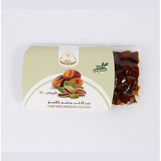تمر فاخر محشو بالفستق باكت