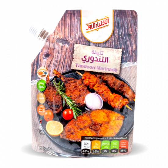 تتبيلة التندوري - 200 جرام