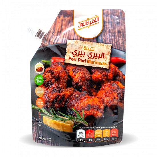 تتبيلة البيري بيري - 200 جرام