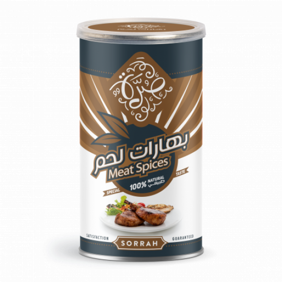 بهارات لحم 220 جرام - صرة