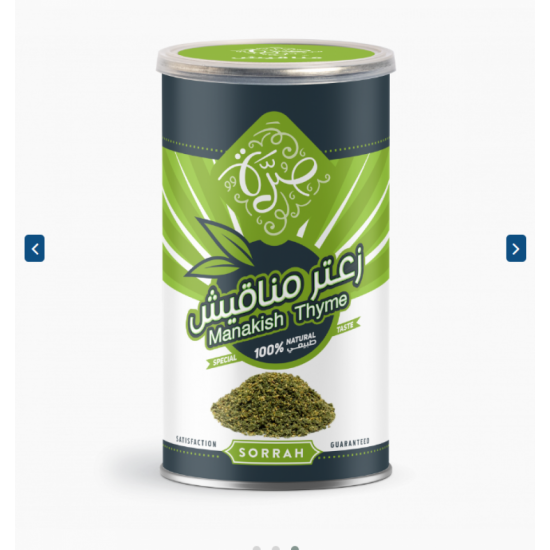 زعتر مناقيش 200 جرام - صرة