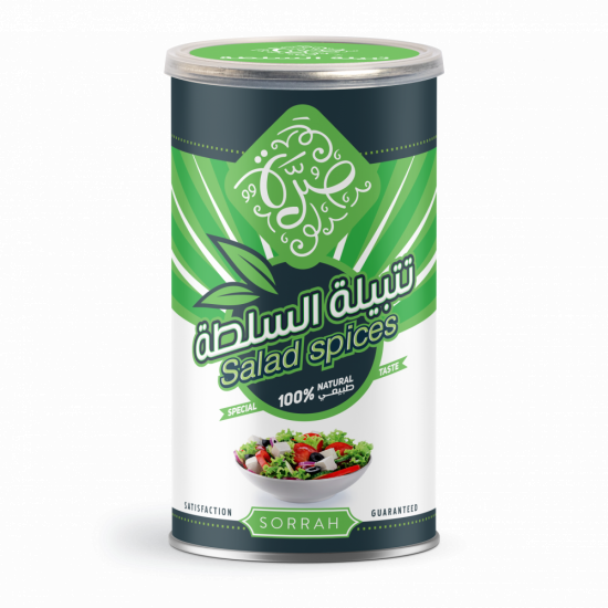 تتبيلة السلطة 150 جرام (صرة)