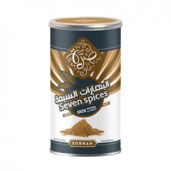 بهارات السبعة 200 جرام - صرة