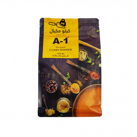 مسحوق كارى A1 كيلو 1