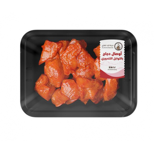 أوصال دجاج بالتوابل التندوري