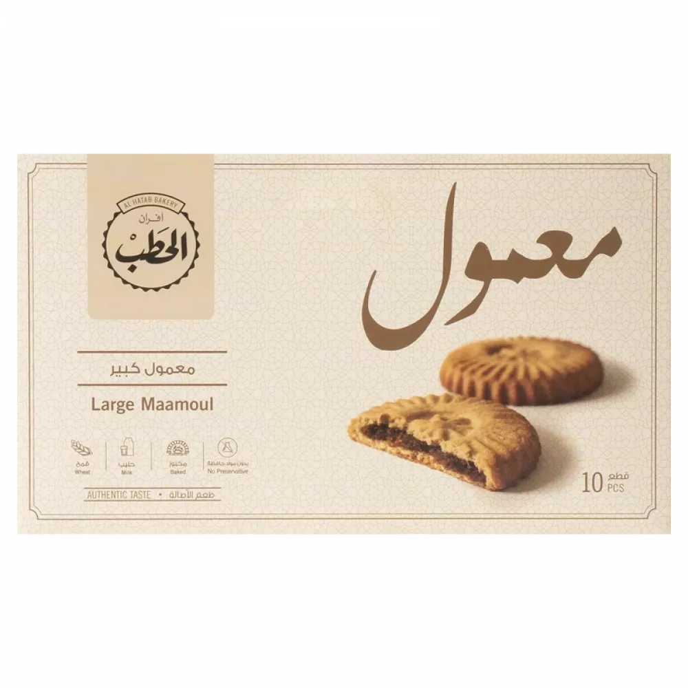 معمول بر بالتمر (علبة كبيرة) – الحطب معمول بر بالتمر (علبة كبيرة) – الحطب