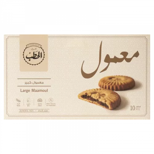 معمول بر بالتمر (علبة كبيرة) – الحطب معمول بر بالتمر (علبة كبيرة) – الحطب