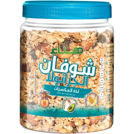 شوفان الجرانولا – نكهة المكسرات